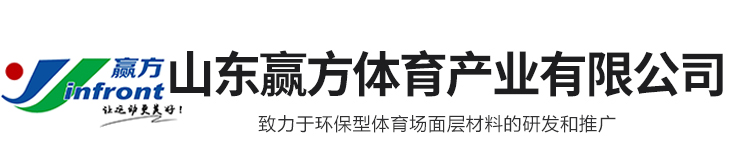 山东谈球吧体育产业有限公司